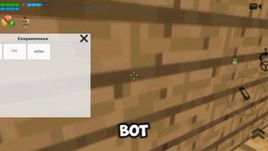 построил я дом