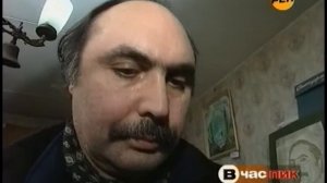 Станислав Айдинян в телепередаче "В час пик" - REN TV - О Синглтонах - Одинокие и счастливые