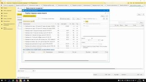 Отгрузка юр лица