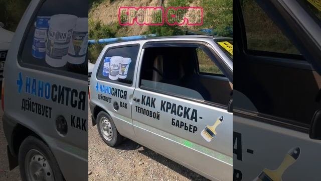 Очередной пример отличного маркетинга и продвижения бренда от нашего дилера Броня Сочи
