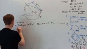 Задание №26 | ОГЭ | Решаем прототип №12 (а всего их 14) с официального сайта ФИПИ