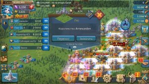 СТОИТ БИТЬ ПОВЕЛИТЕЛЯ БЕЗДНЫ? LORDS MOBILE!