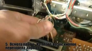 Магнитофон приставка AUREX - PR9020. Не работает клавиша воспроизведения