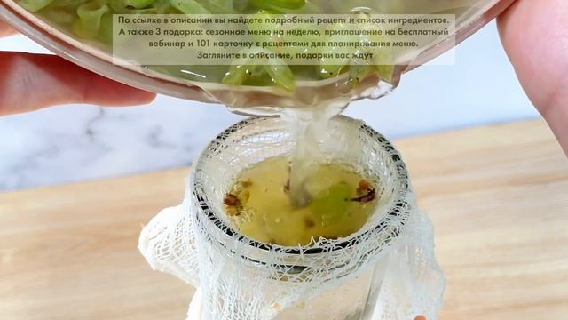 ДОМАШНЕЕ ВИНО ИЗ ВИНОГРАДА | РЕЦЕПТ  | Меню недели | Кулинарная школа