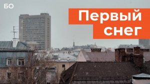 Первый снег в Татарстане. Объявлено штормовое предупреждение