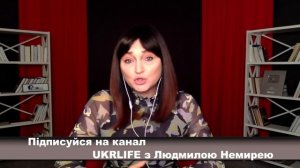 Обращение Людмилы Немири к подписчикам и зрителям Ukrlife.TV