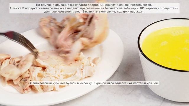ТЫКВЕННЫЙ КРЕМ - СУП  С КУРИЦЕЙ  НЕЖНЫЙ И ВКУСНЫЙ | Меню недели | Кулинарная школа | Рецепт супа