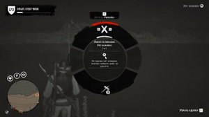 RDR 2 online Спасен человек, попавший в беду. Пулемет Максим. На угнанном поезде.