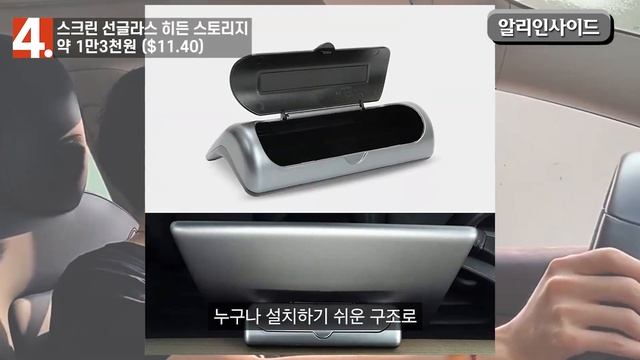EP49 테슬라 필수 MUST HAVE 업그레이드 용품 | 알리익스프레스 (Aliexpress Best MUST HAVE Tesla Upgrade Items review)