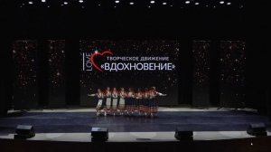 Воронежские девчата - Та-На-Ми  Вдохновение 2024