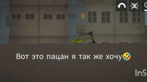 Нормальный пацан