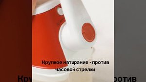 Тёрка «Волшебная мельница 2.0»