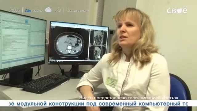 Наши Новости Пермский край Прямая трансляция от 7 декабря смотреть онлайн