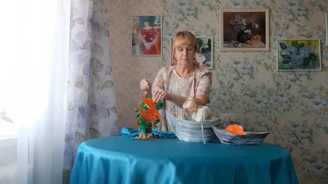 Апельсин