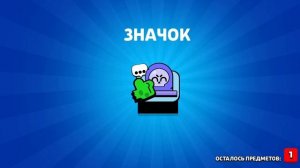 10 БЕСПЛАТНЫХ ЗОМБИ ЯЩИКОВ ДЕЛЮСЬ КОНТЕННТОМ ЗАБИРАЙТЕ!!!