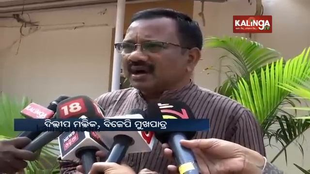 BJD Demands To Start Passenger Train Service On Kendrapara Railway Line || KalingaTV