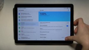 Как узнать процент батареи HUAWEI MEDIAPAD T5 AGS2-L09 | Батарея HUAWEI MEDIAPAD T5 AGS2-L09