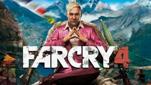 #3 Far Cry 4 - Прохождение 3