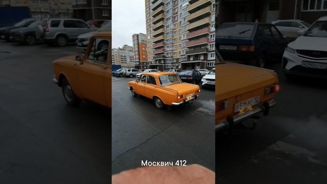 москвич 412 1977год
