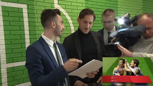 Франческо Тотти на 