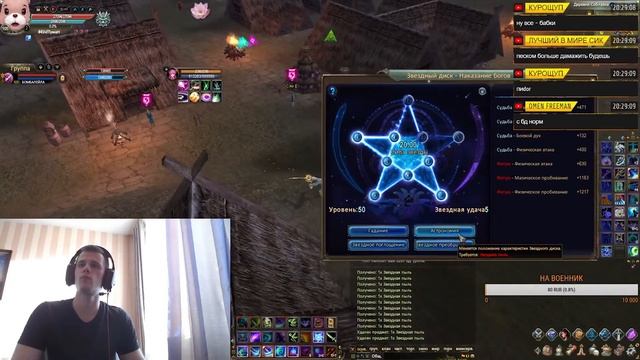 ORIGINAL PW 1.6.5 / ПОДГОТОВКА ПЕРСОНАЖА К АРЕНЕ АВРОРЫ/ ТОП ДИСК И ВТОРАЯ 40 ПА смотреть онлайн