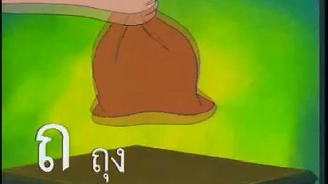 Учим тайский алфавит.avi