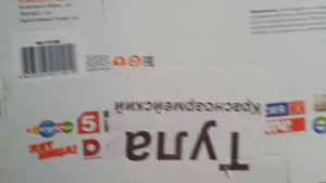 Антенна РЭМО BAS-1173 классика