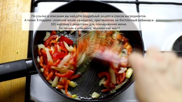 МИДИИ В СЛИВОЧНО-ЧЕСНОЧНОМ СОУСЕ | Меню недели | Кулинарная школа