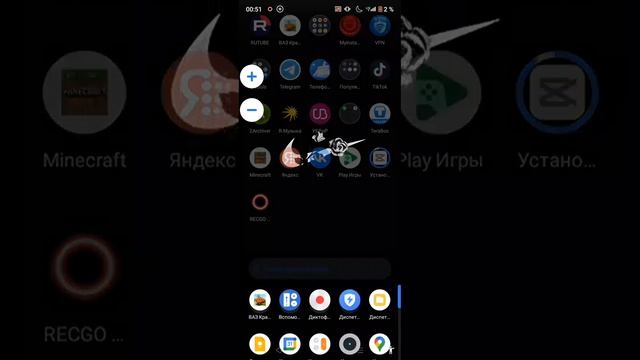 закончилась моя эра