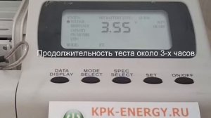 Аккумулятор для Explay X-Tremer, Explay A500 - 2000 mAh - Craftmann