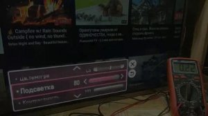 Ток подсветки ТВ LG. Замеры.