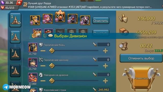 ЛЯРДНИК ПОКАЗАЛ КИБЕРСПОРТ! БОЖЕ, ХРАНИ КОНТРТИПЫ! 1M T3 KVK [Lords Mobile] смотреть онлайн