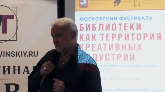 Алексей Лопатников в Гостиной Павла Пикалова 08.10.2024