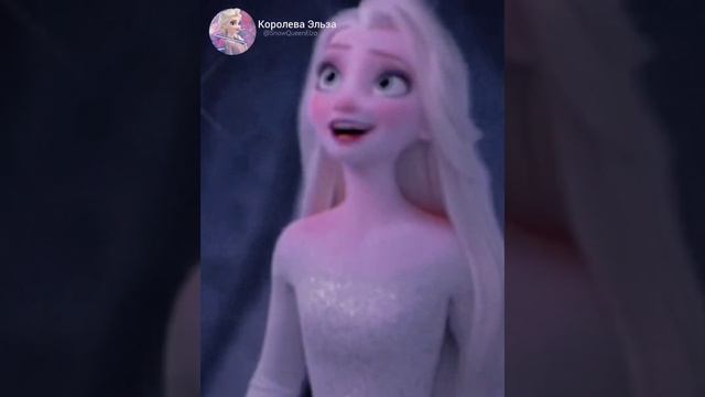 Эльза❄️ смотреть онлайн