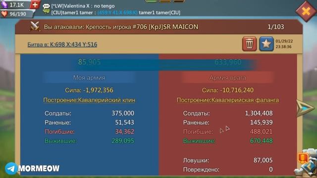 ФЕРМЕР ВЫХОДИТ НА ОХОТУ! УЧИМСЯ ВОЕВАТЬ НА КВК! [Lords Mobile] смотреть онлайн