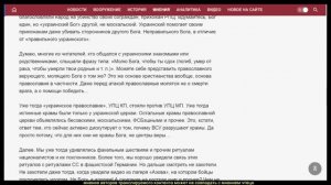 А. Ставер. Получится ли у нас переформатировать Украину, переформатировать украинцев