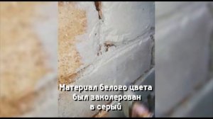 Применение Броня Акваблок Эффект для гидроизоляции гаража в городе Благовещенск.