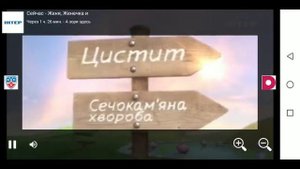 Час.тв (10.11.2018) (1)