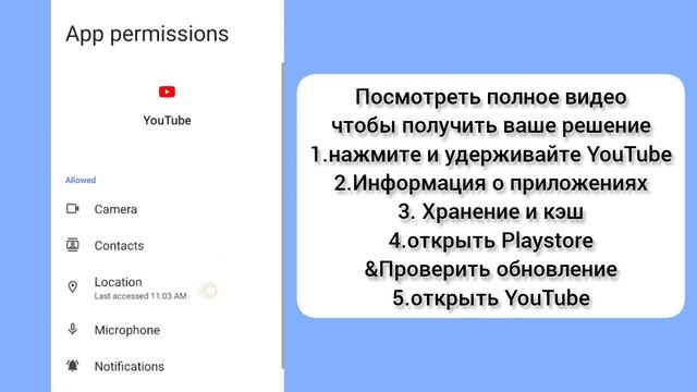 Главная страница YouTube не показывает видео Проблема | Домашняя страница YouTube не отображается