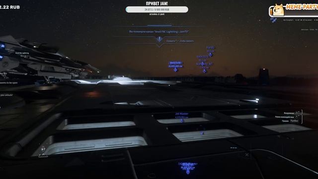 Star Citizen: Идрис берем на Абордаж