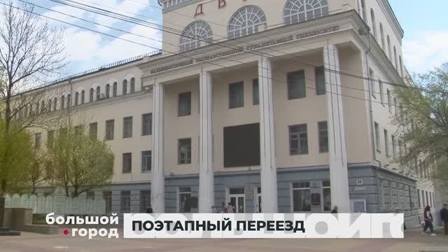 ПОЭТАПНЫЙ ПЕРЕЕЗД. Большой город 31/10/2024