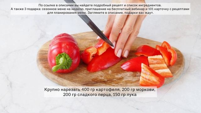 ШУРПА ИЗ ГОВЯДИНЫ РЕЦЕПТ | Меню недели | Кулинарная школа