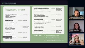 Вебинар от SOHO.LMS: Как репетитору меньше работать, но больше зарабатывать