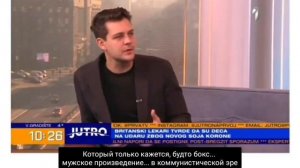 Милош Бикович. Интервью
