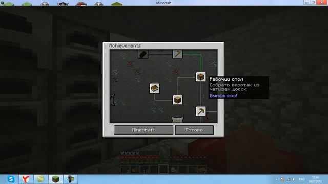 LP rpg+industrial#3 индукционка :3 смотреть онлайн