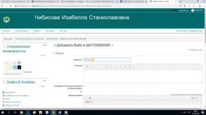 ИНСТРУКЦИЯ ПО ЗАПОЛНЕНИЮ РАЗДЕЛА ПОРТФОЛИО (ВИДЕО)