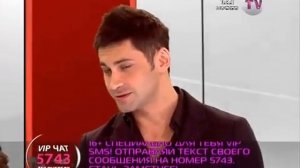 Дан Балан. Интересные факты .