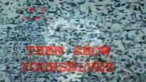 взлом ТВ перец