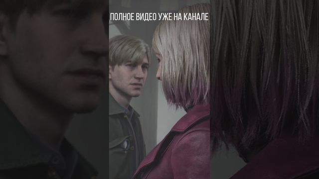 НИКАКИЕ ДЫРКИ НЕ СМУЩАЮТ Silent Hill 2 Remake