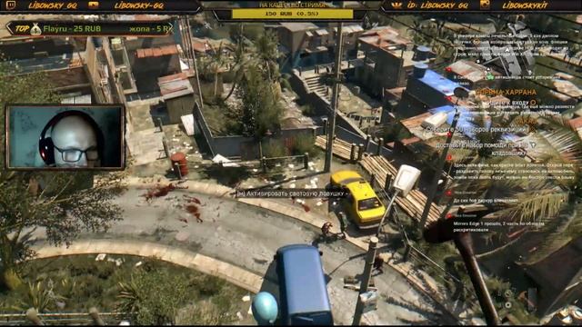 ГОРОД БОМЖЕЙ! DYING LIGHT! HI GUYS! смотреть онлайн